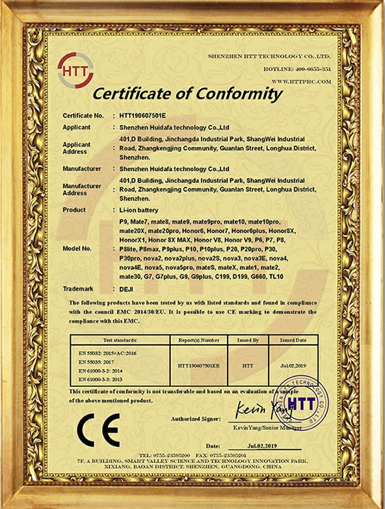 CE Huawei Battery Certification
