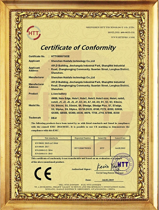 CE Samsung Battery Certification