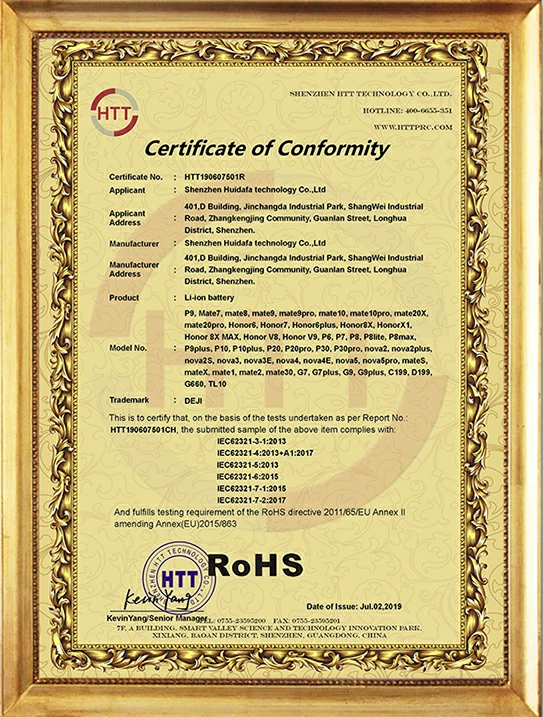 ROHS Huawei Battery Certification
