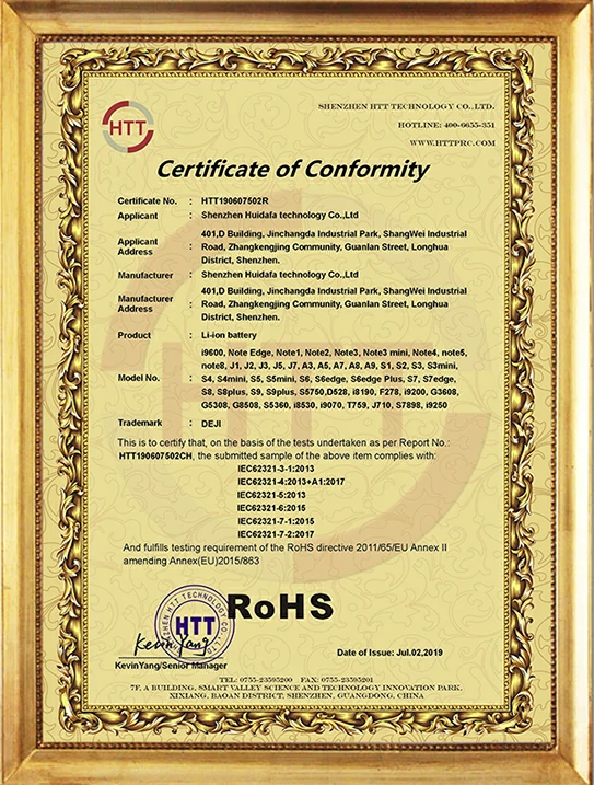 ROHS Samsung Battery Certification
