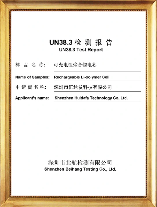 UN38.3 Certification