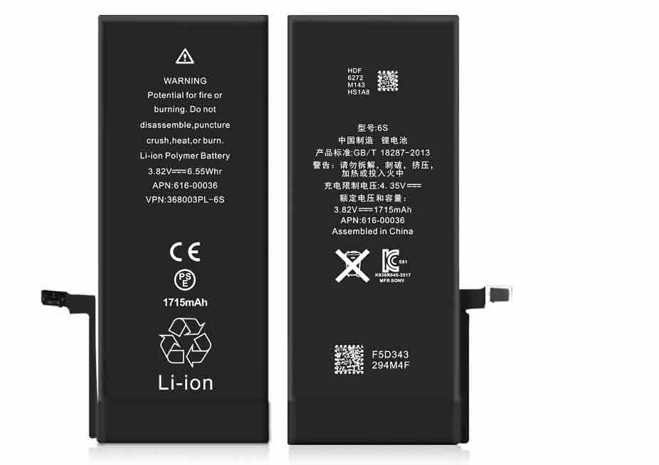 DEJI IPhone Battery Storage Instructions