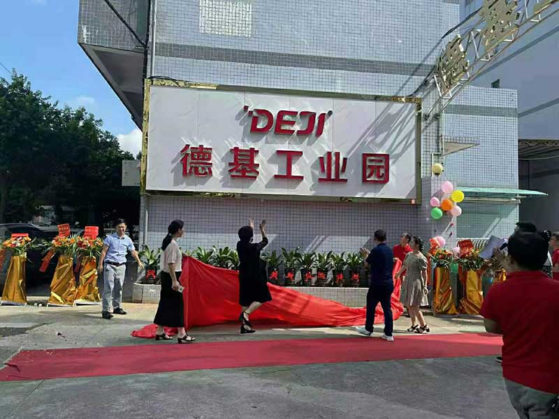 Celebrate DEJI Industrial Park-Dongguan New Factory Completion Ceremony