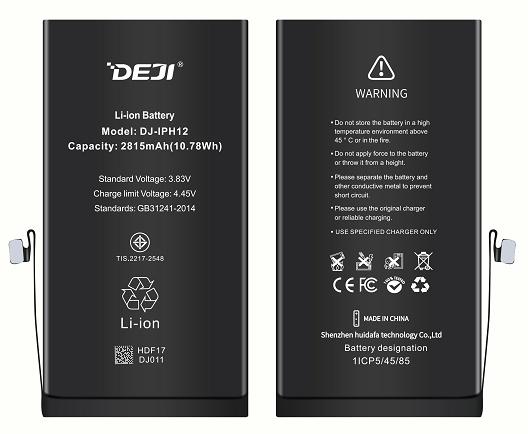 Finally Come! DEJI Brand Iphone 12 Series Battery Released New Products