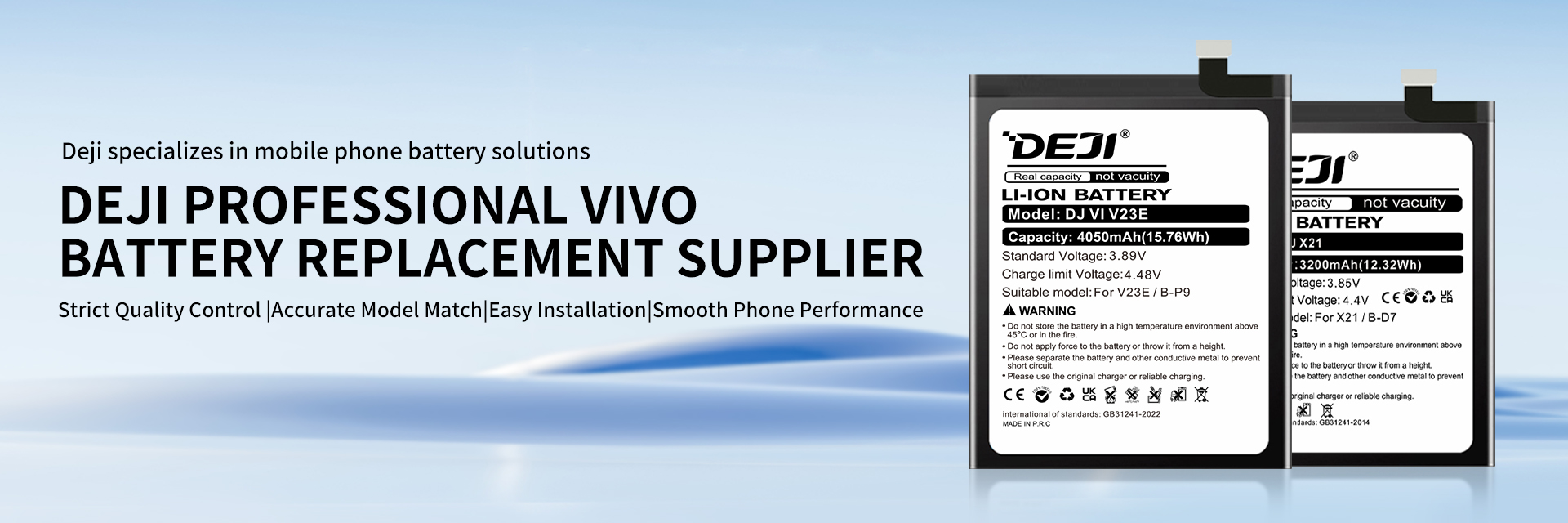Vivo Battery
