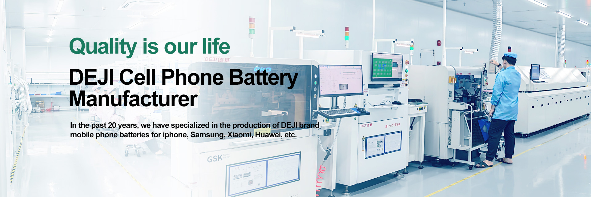 DEJI battery manufacturer