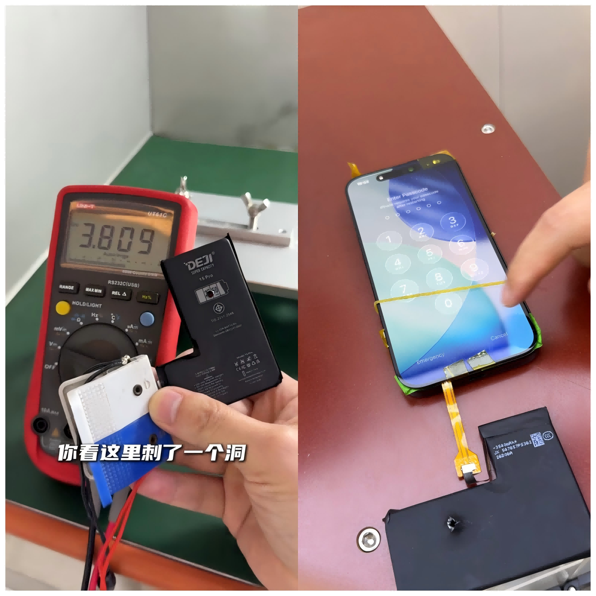 The battery can still be used after puncturing