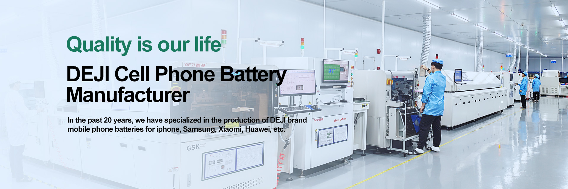 DEJI battery manufacturer